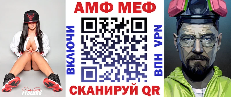 купить наркотики сайты Енисейск Amphetamine 98%
