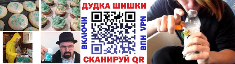 где купить наркотик  Енисейск  Печенье с ТГК марихуана 