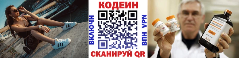 Кодеиновый сироп Lean напиток Lean (лин)  продажа наркотиков  Енисейск 