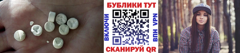 ЭКСТАЗИ 99%  даркнет какой сайт  Енисейск  где купить наркоту 