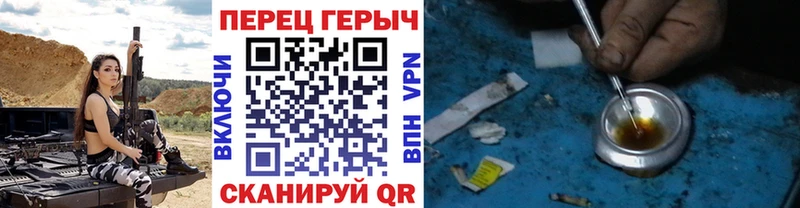 Героин VHQ Енисейск
