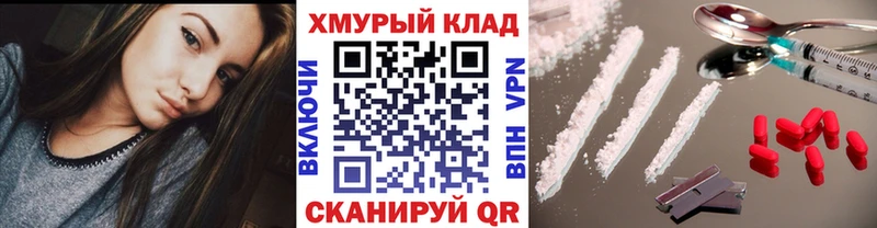 Героин гречка Енисейск
