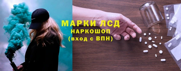ALPHA-PVP Алзамай