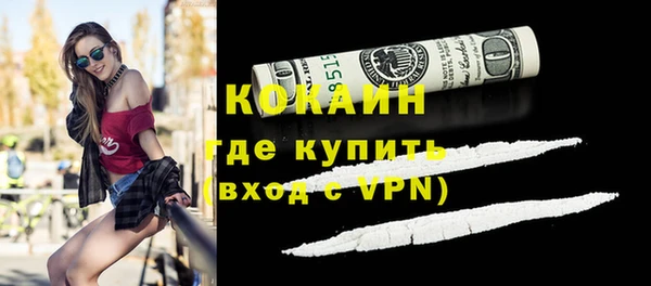 кокаин колумбия Алексеевка