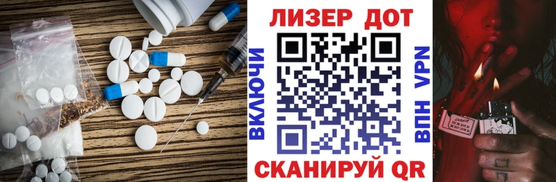 купить  сайты  Енисейск  Лсд 25 экстази кислота 