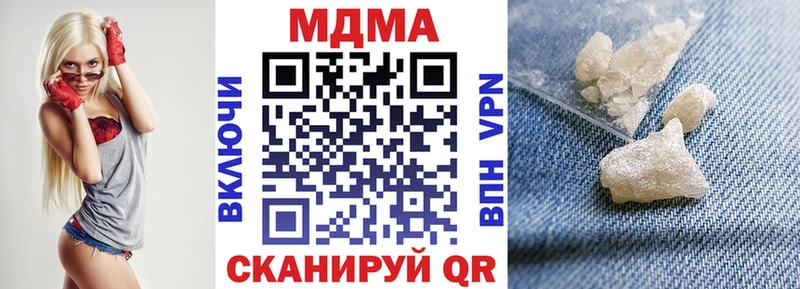 гидра как зайти  Енисейск  даркнет какой сайт  МДМА VHQ 