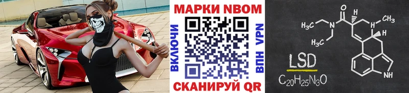 хочу наркоту  Енисейск  Марки NBOMe 1,5мг 