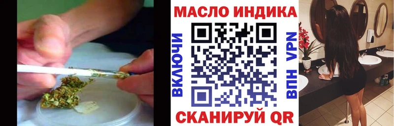Дистиллят ТГК гашишное масло Енисейск
