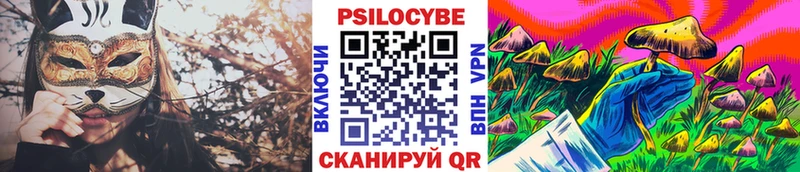 Галлюциногенные грибы GOLDEN TEACHER  Енисейск 